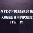 3d预测分析彩吧论坛精细列表